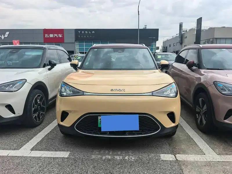 Smart Sprite #1 2026 Dynamic New Luxury Edition — миниатюра 2