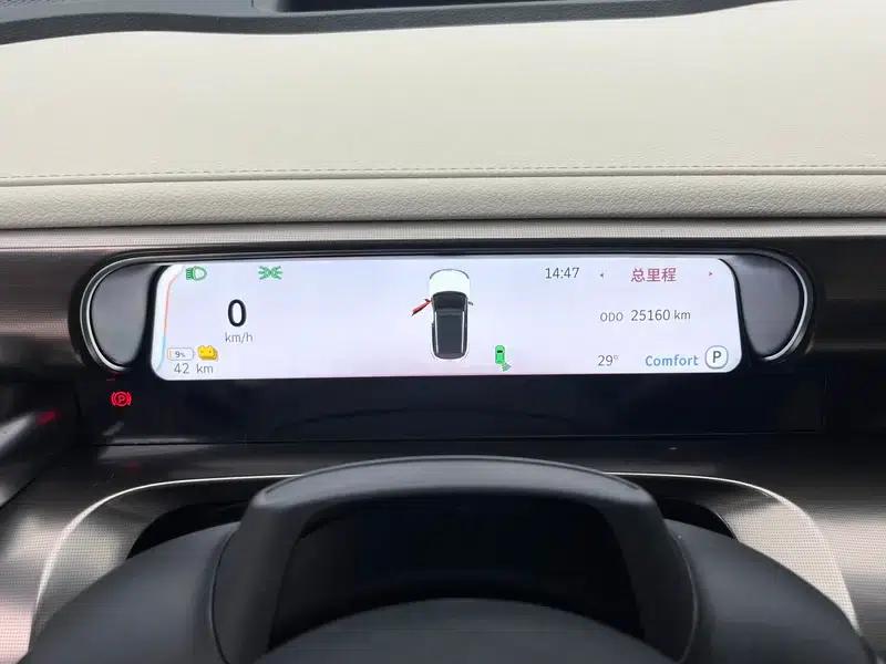 Smart Sprite #1 2022 Premium — миниатюра 15