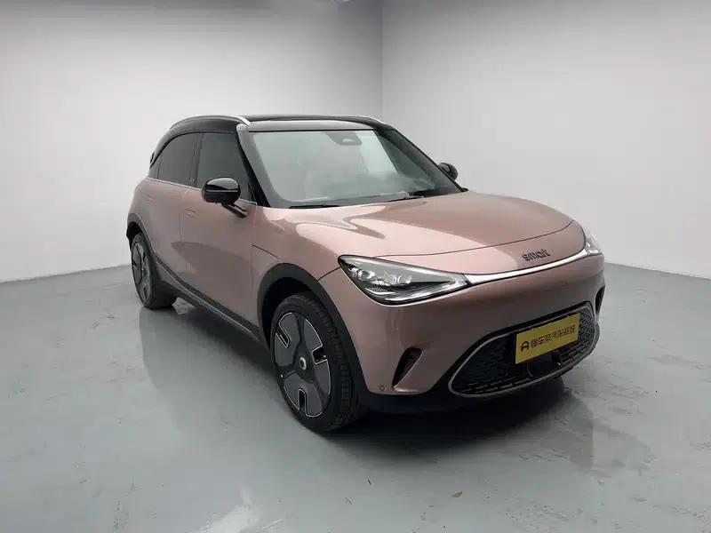 Smart Sprite #1 2022 Premium — миниатюра 3