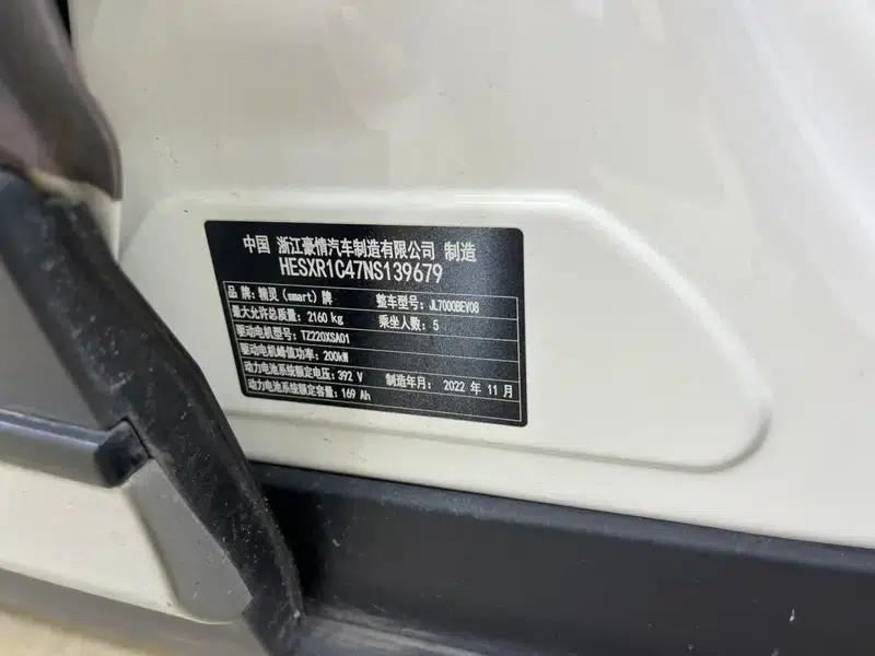 Smart Sprite #1 2022 Pro+ — миниатюра 4