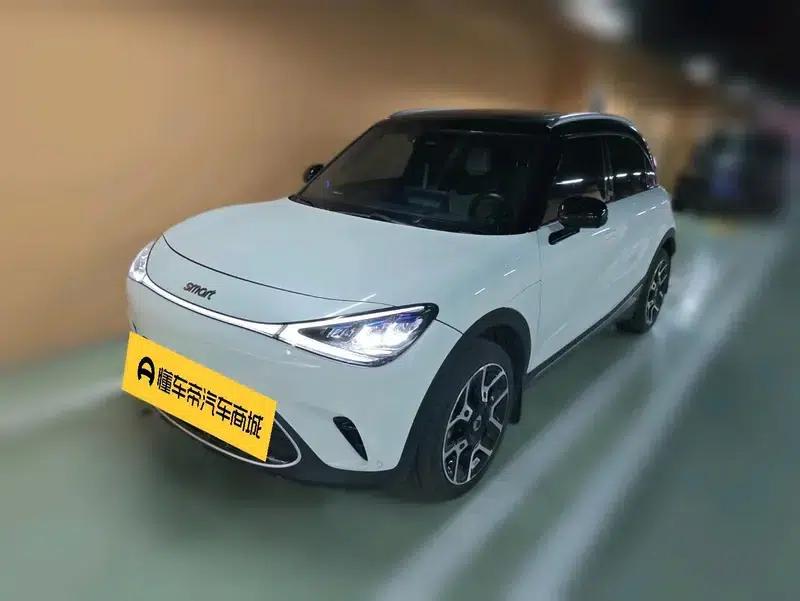 Smart Sprite #1 2022 Pulse Edition — миниатюра 1