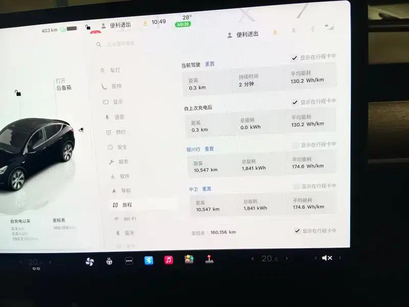 Model Y 2022 Facelift Rear-Wheel Drive Version — миниатюра 6
