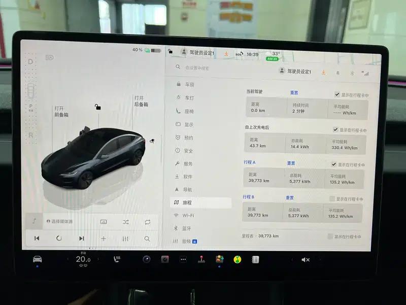 Model 3 2023 Rear-Wheel Drive — миниатюра 9