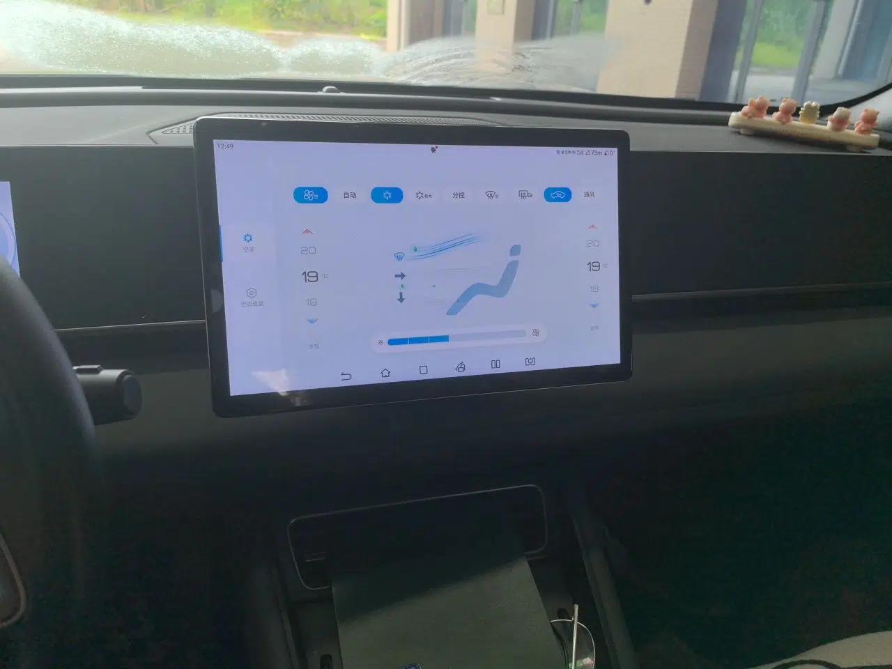 BYD Qin L 2024 DM-i 120KM Leading Model — миниатюра 13