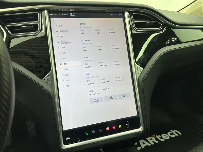 Model S 2016 75 — миниатюра 12