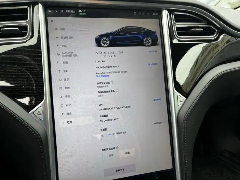 Model S 2016 75 — миниатюра 16