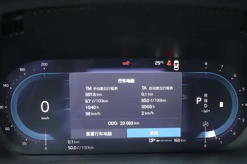 2025 Volvo XC60 B5 AWD Inscription Luxury Edition — миниатюра 16