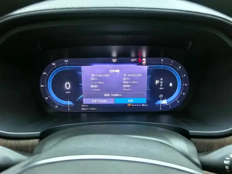 2024 Volvo S90 B5 Inscription Luxury Edition — миниатюра 15