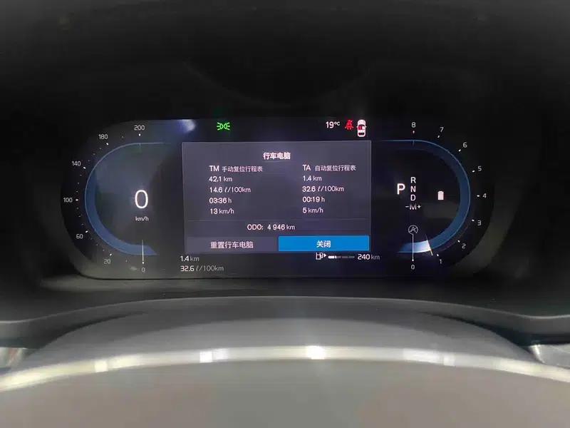 2025 Volvo S60 B4 Smart Luxury Edition — миниатюра 10