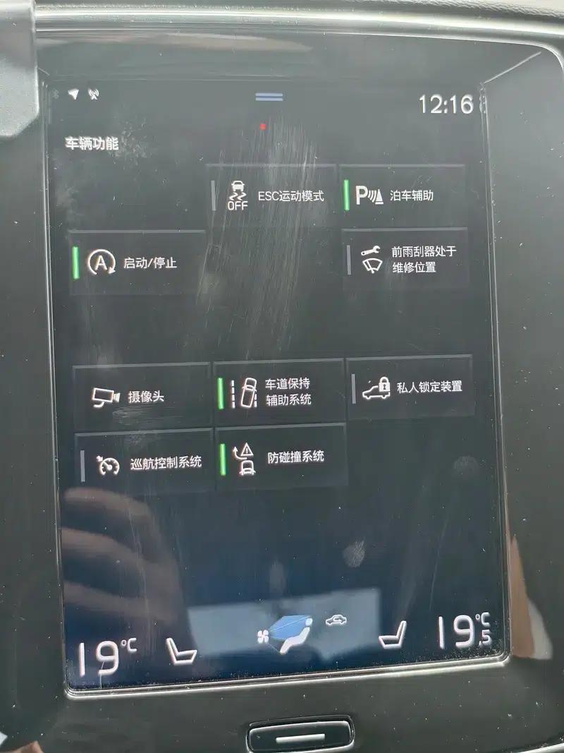 2020 Volvo XC40 T4 AWD Inscription Luxury Edition — миниатюра 8