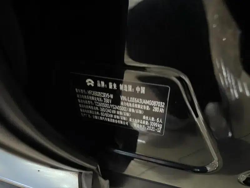 NIO ES8 2020 580KM Base Edition Six-Seat — миниатюра 10