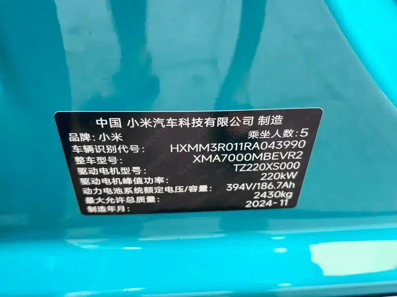 Xiaomi SU7 2024 Rear-Wheel Drive Standard Long-Range Edition — миниатюра 7