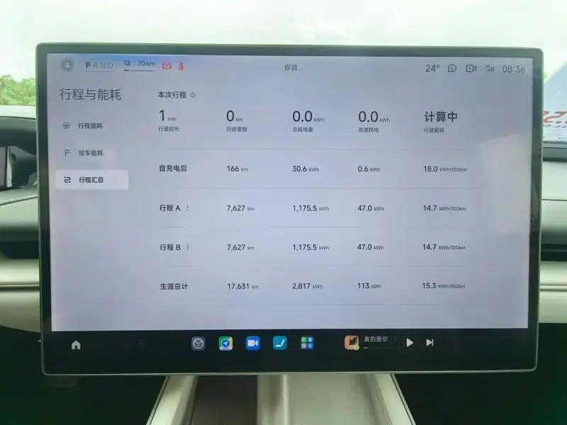 Xiaomi SU7 2024 Rear-Wheel Drive Standard Long-Range Edition — миниатюра 8