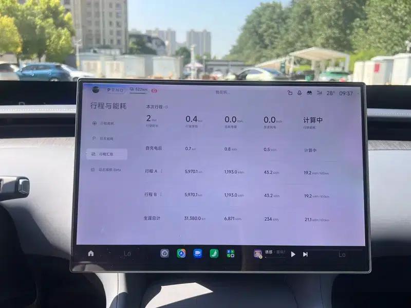 Xiaomi YU7 2025 All-Wheel Drive Pro Edition — миниатюра 11