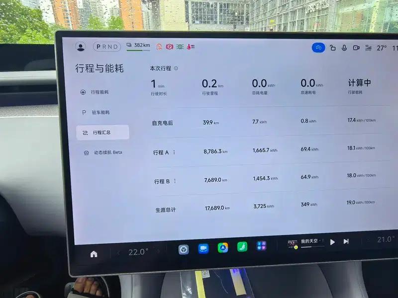 Xiaomi YU7 2025 All-Wheel Drive Max Edition — миниатюра 10