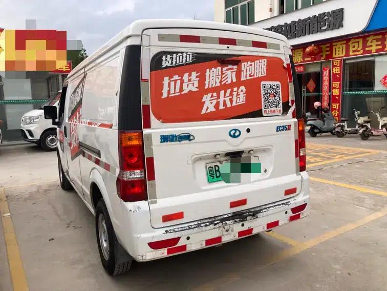Ruichi EC35 2021 EC35 II Standard Edition 38.7kWh — миниатюра 4