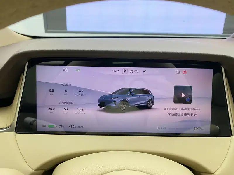 Shangjie H5 2025 Pure Electric Max Long Range Edition — миниатюра 14