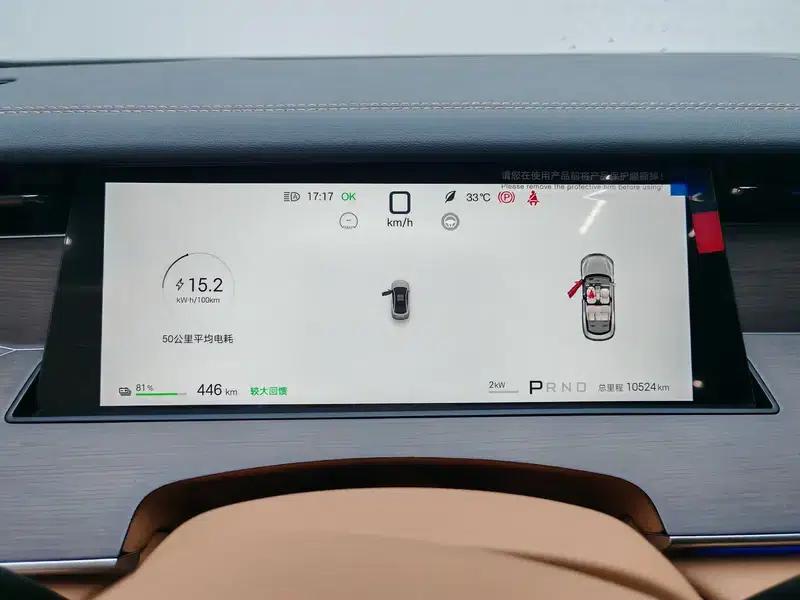 Han L EV 2025 Model 601KM Four-Wheel Drive LiDAR Flagship Edition — миниатюра 15