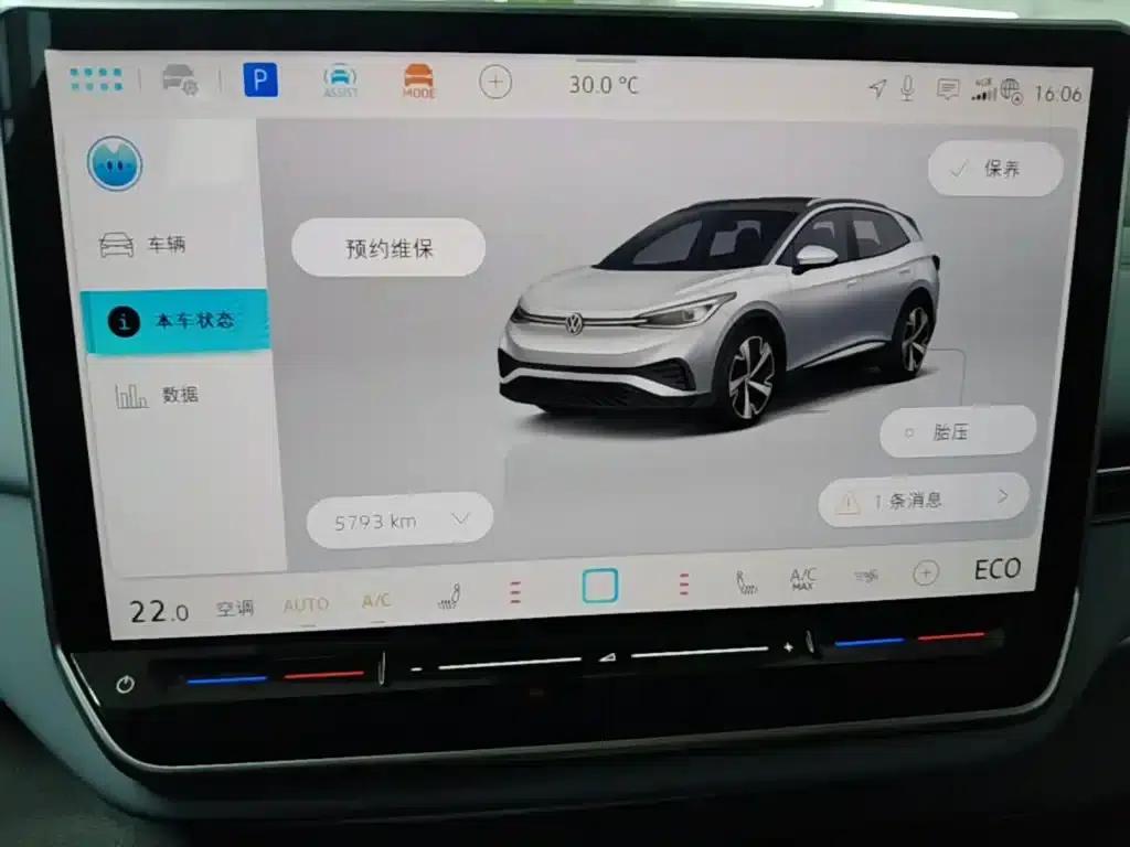 ID.4 X 2024 Pure Smart Edition — миниатюра 12