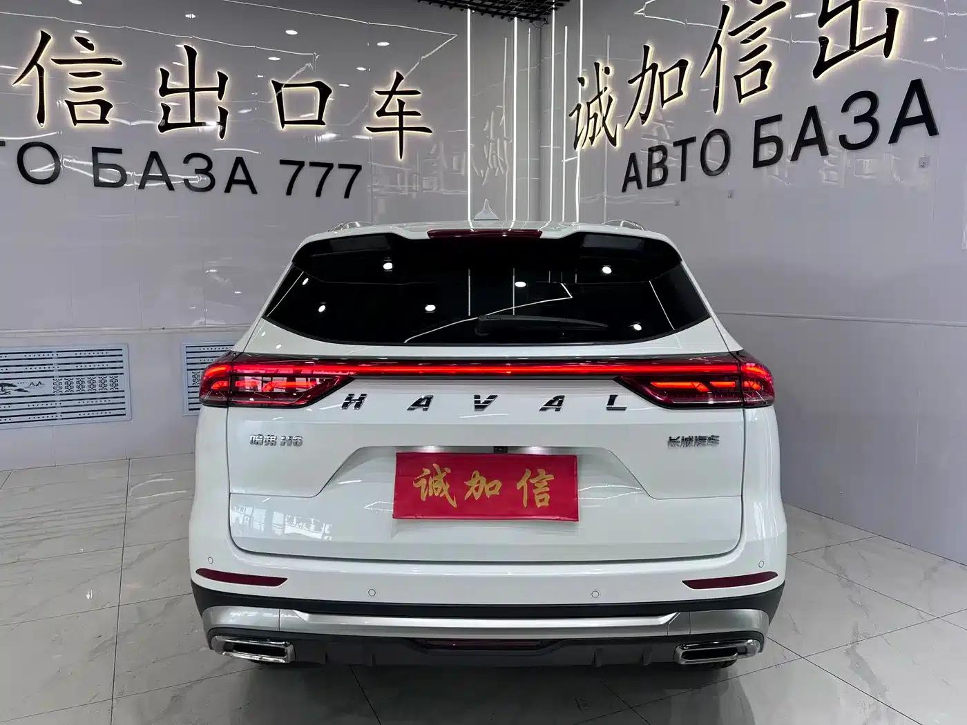 Haval H6 2023 National Trend Edition 1.5T Automatic Urban Edition — миниатюра 5