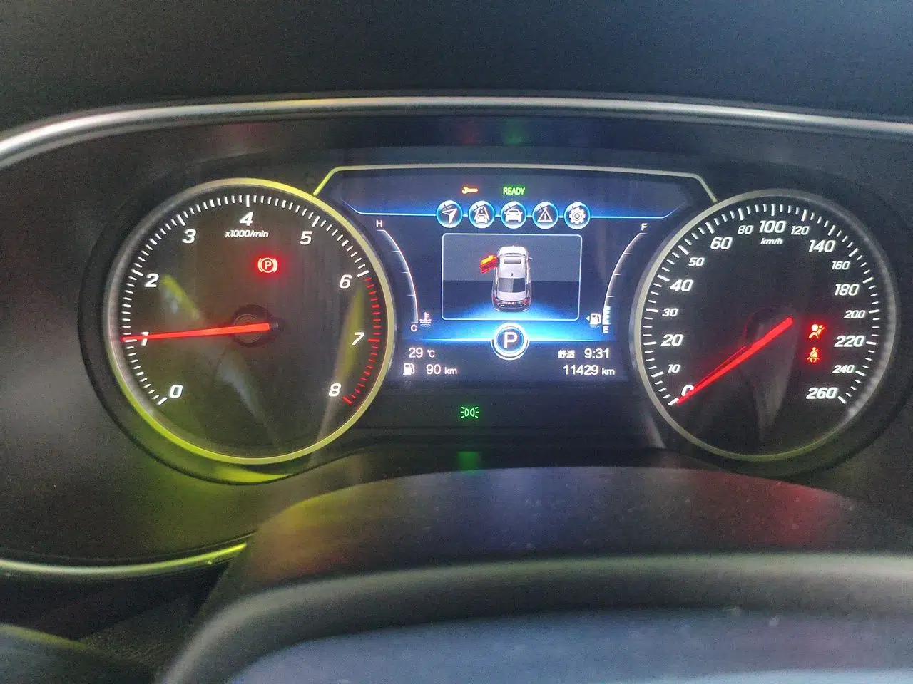 Hongqi H5 2020 1.8T Automatic Smart Connect Flagship Edition — миниатюра 11