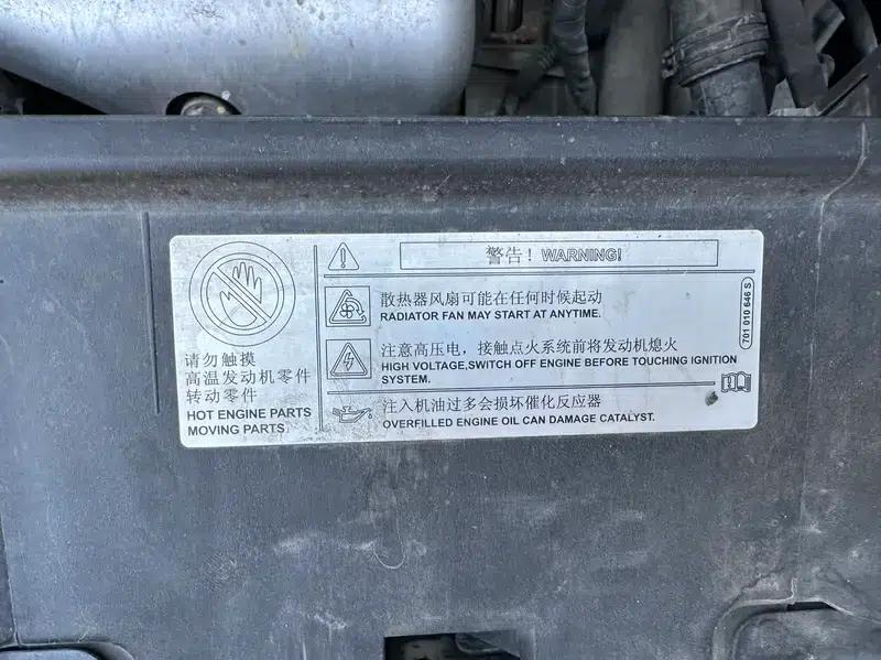 2014 Volkswagen Sagitar 1.6L Automatic Comfort Model — миниатюра 20