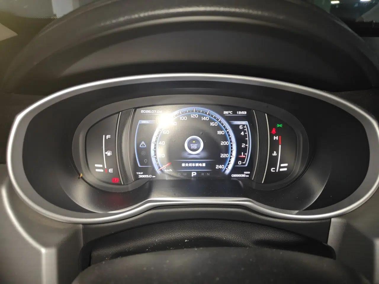 Geely Auto Emgrand X7 Sport 2016 1.8TD Automatic ZhiZun Version — миниатюра 11