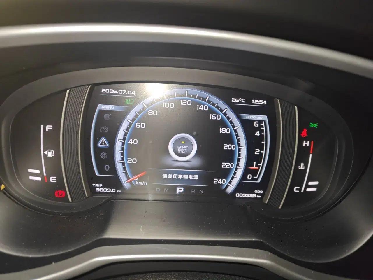 Geely Auto Emgrand X7 Sport 2016 1.8TD Automatic ZhiZun Version — миниатюра 12