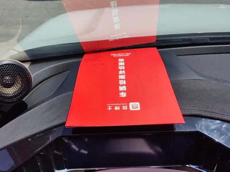 Geely Boyue L 2023 1.5TD DCT Premium Edition — миниатюра 10