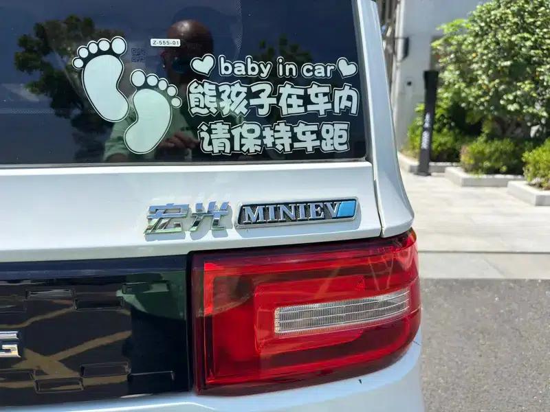 Wuling Hongguang MINIEV 2021 Macaron Premium Edition (Lithium Iron Phosphate) — миниатюра 8