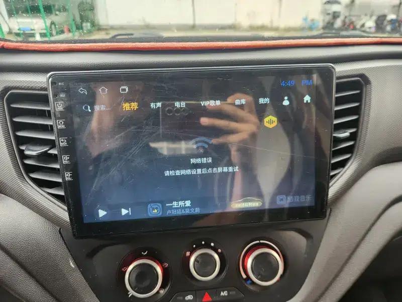 Wuling Hongguang V 2021 1.5L Manual Enjoy Edition — миниатюра 7