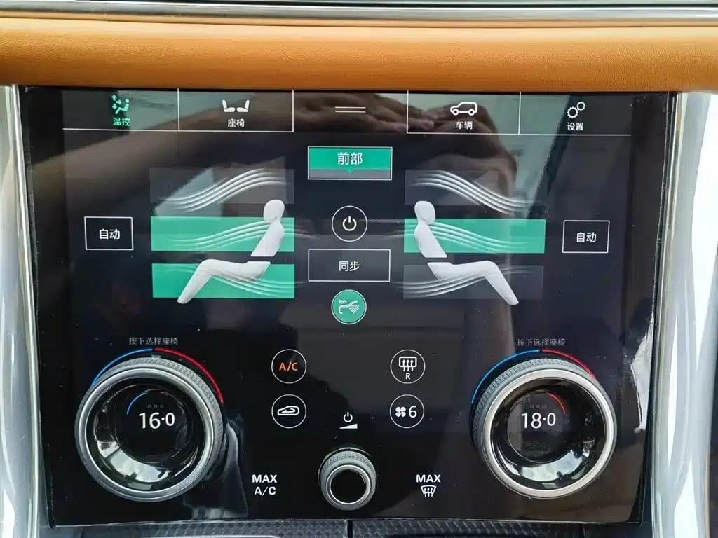 Range Rover Sport 2020 3.0 L6 HSE Dynamic — миниатюра 22