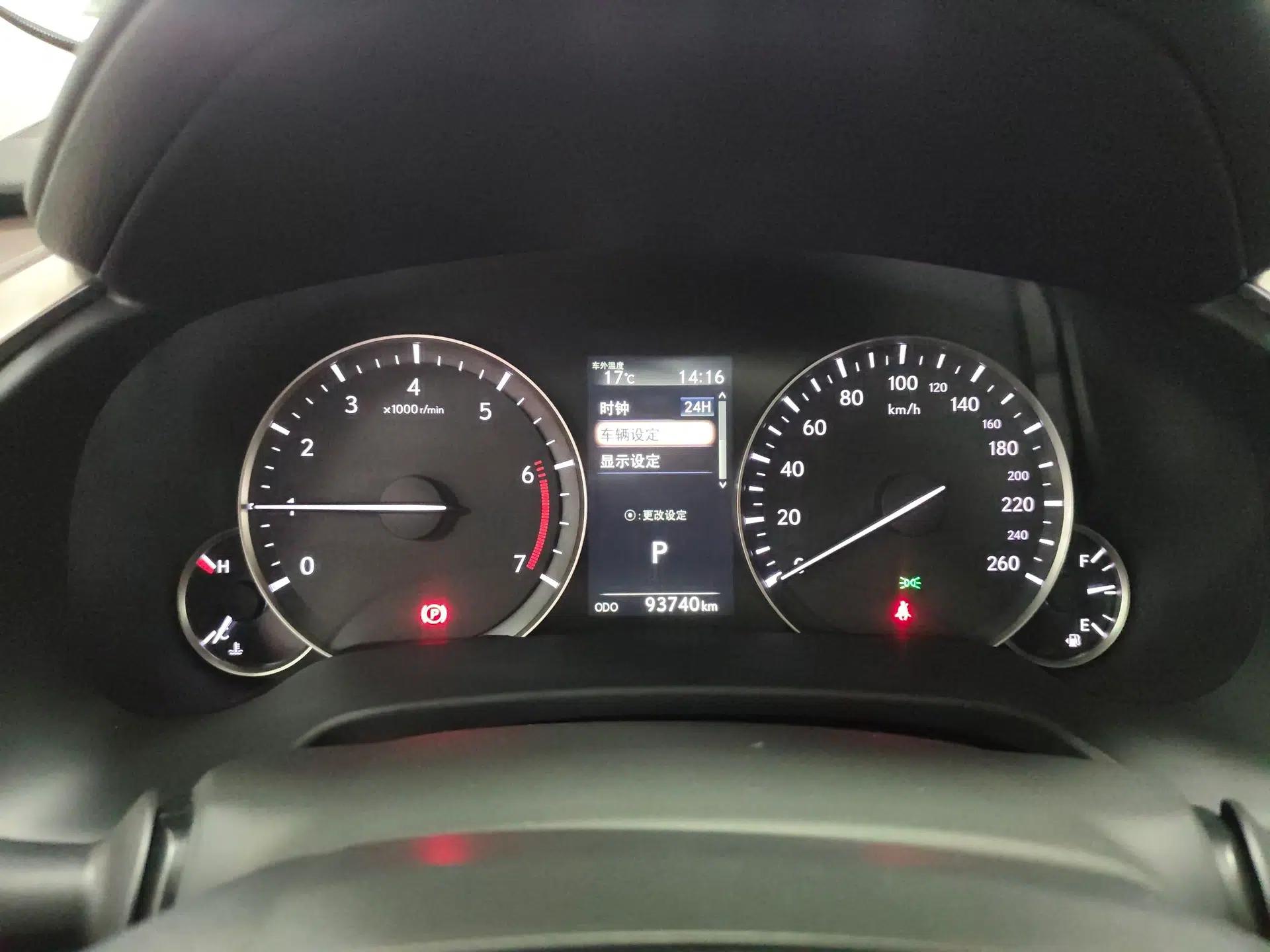 Lexus RX 2020 300 Two-Wheel Drive Comfort Edition China VI Standard — миниатюра 19