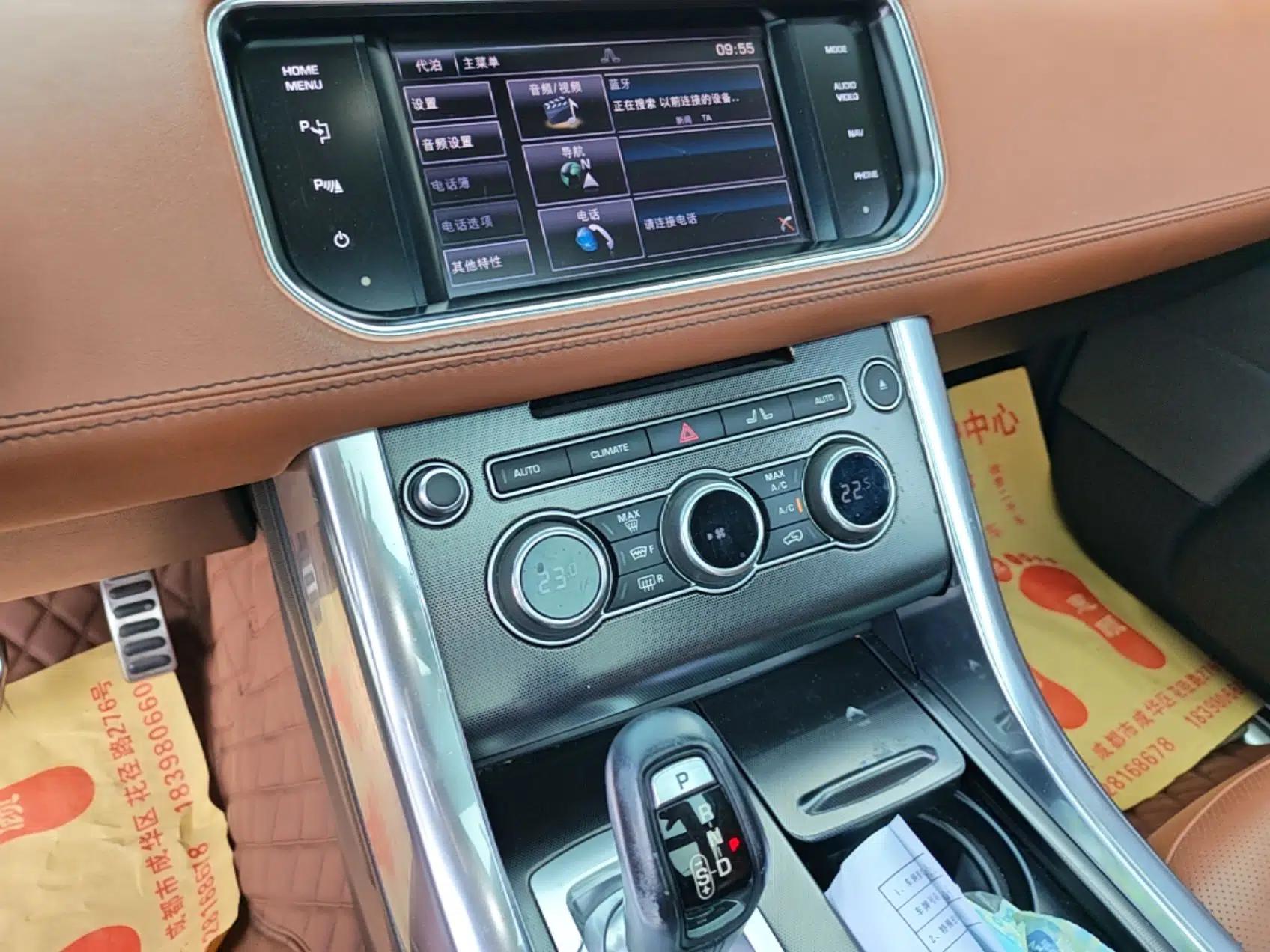 Land Rover Range Sport 2014 3.0 SC V6 HSE DYNAMIC — миниатюра 13