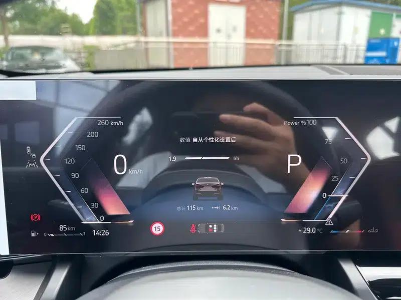 2026 BMW 5 Series 525Li M Sport Package — миниатюра 9