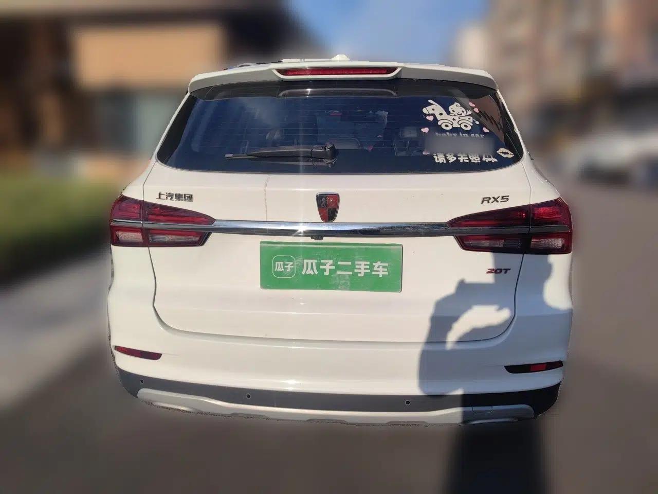 Roewe RX5 2016 20T Two-Wheel Drive Automatic Flagship Edition — миниатюра 5