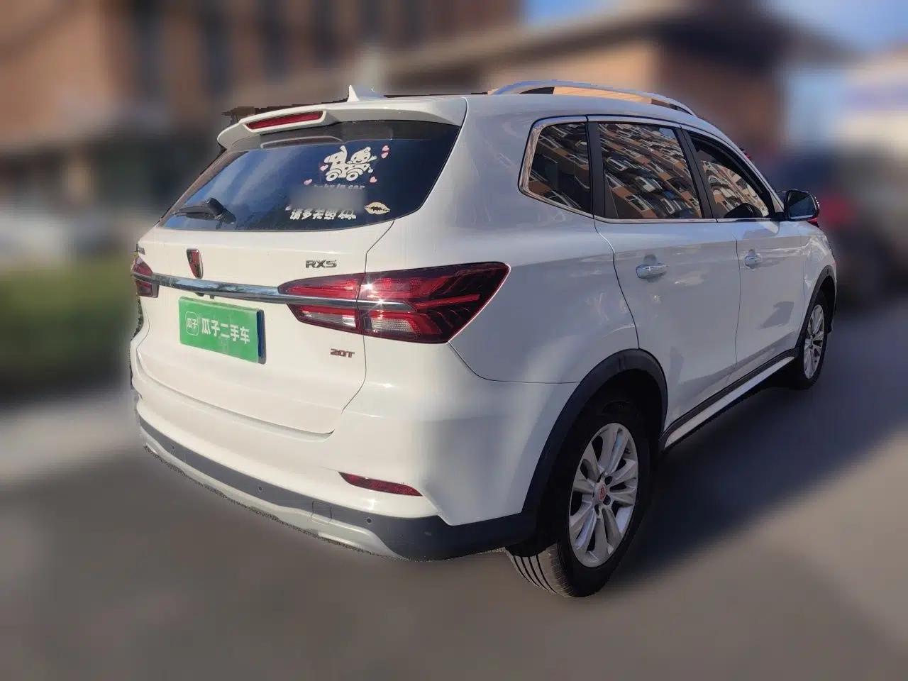 Roewe RX5 2016 20T Two-Wheel Drive Automatic Flagship Edition — миниатюра 6