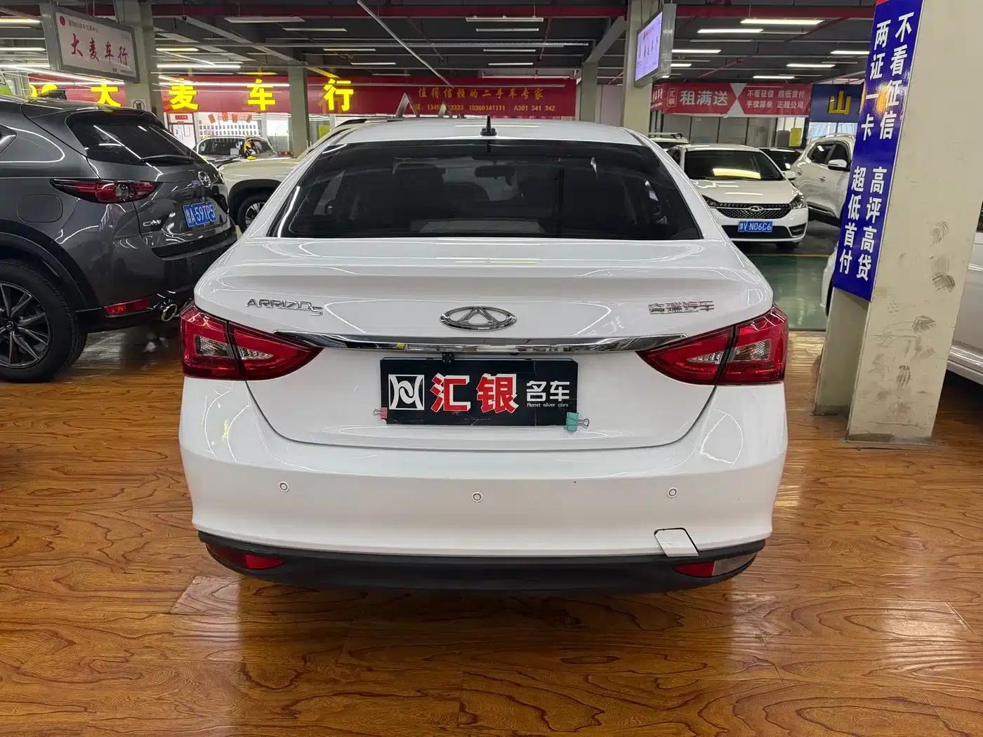 Chery Arrizo 5 2021 PRO 1.5L CVT Youth Edition — миниатюра 17