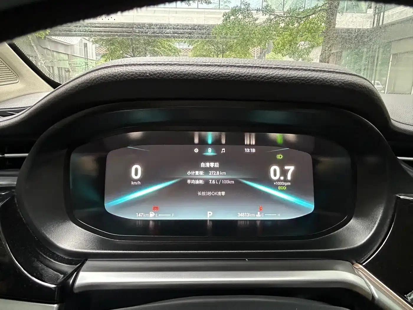 Chery Arrizo 5 PLUS 2023 1.5T CVT Enjoy PLUS — миниатюра 14