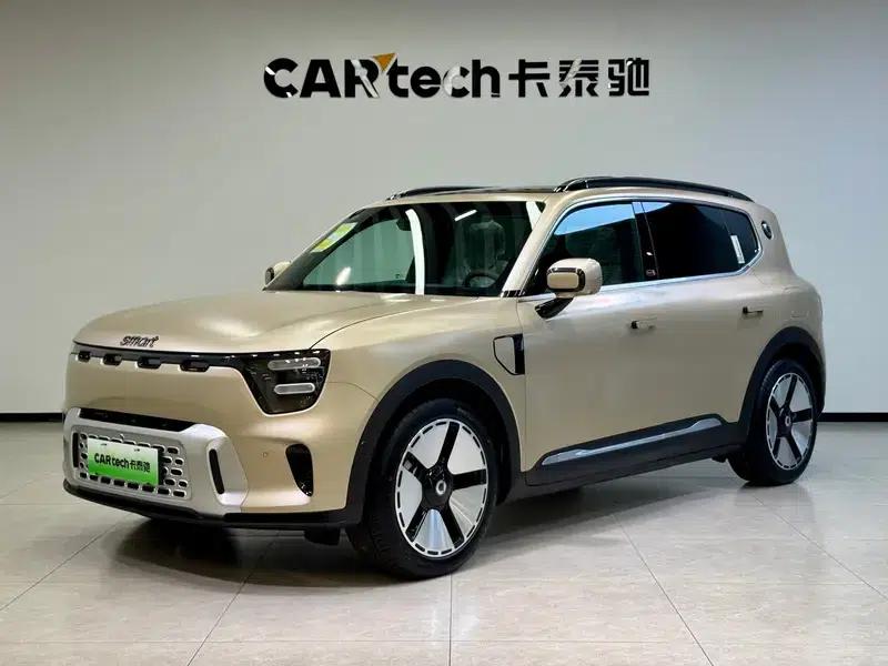 Smart Sprite #5 2024 Long-Range Deluxe Edition — миниатюра 1