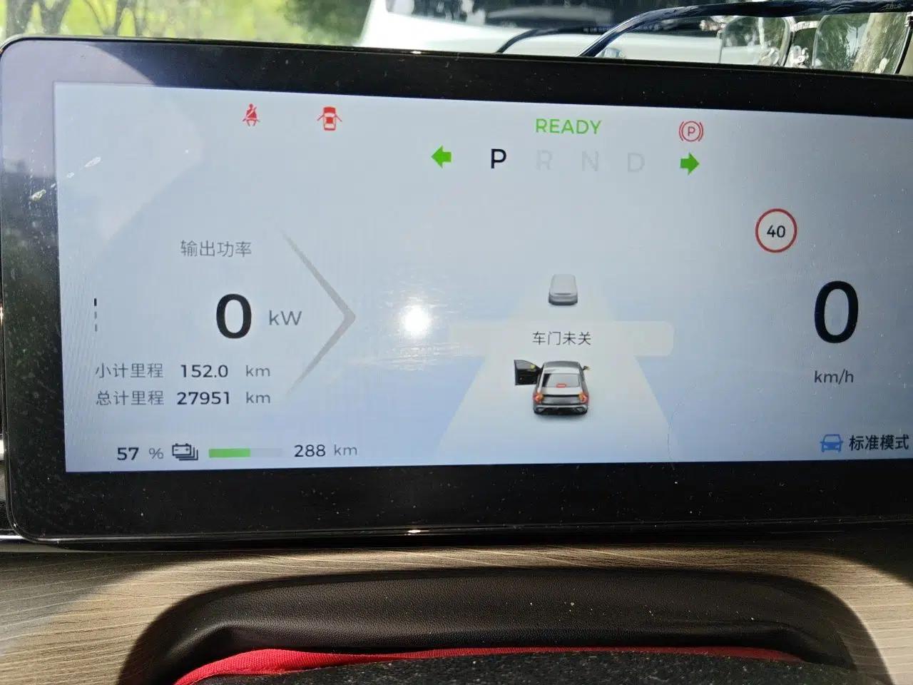 Wuling Xingguang 2024 Co-Creation Edition 510 Advanced Model — миниатюра 11