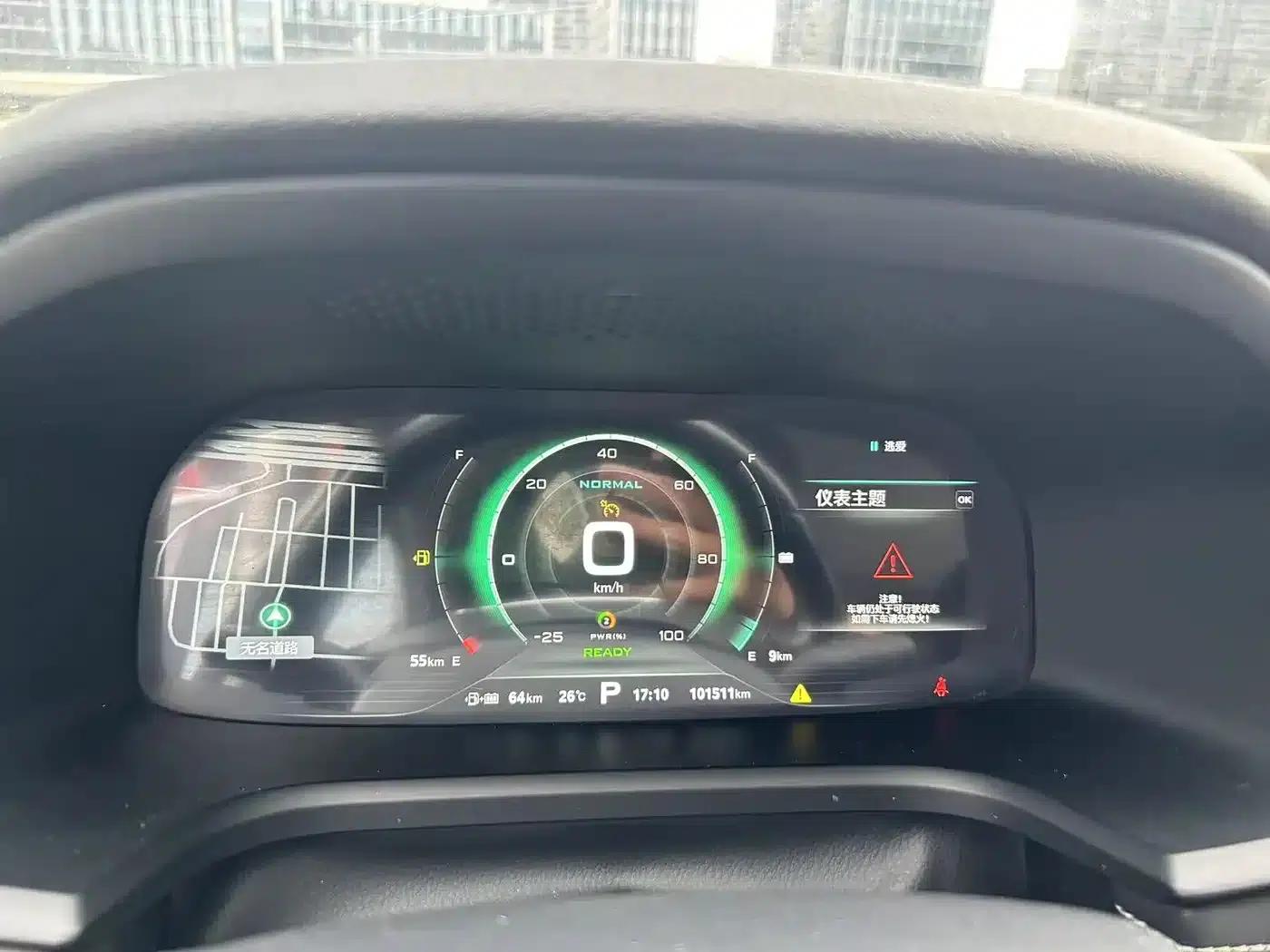 Roewe i6 New Energy 2017 45T Hybrid Connected Smart Edition — миниатюра 16