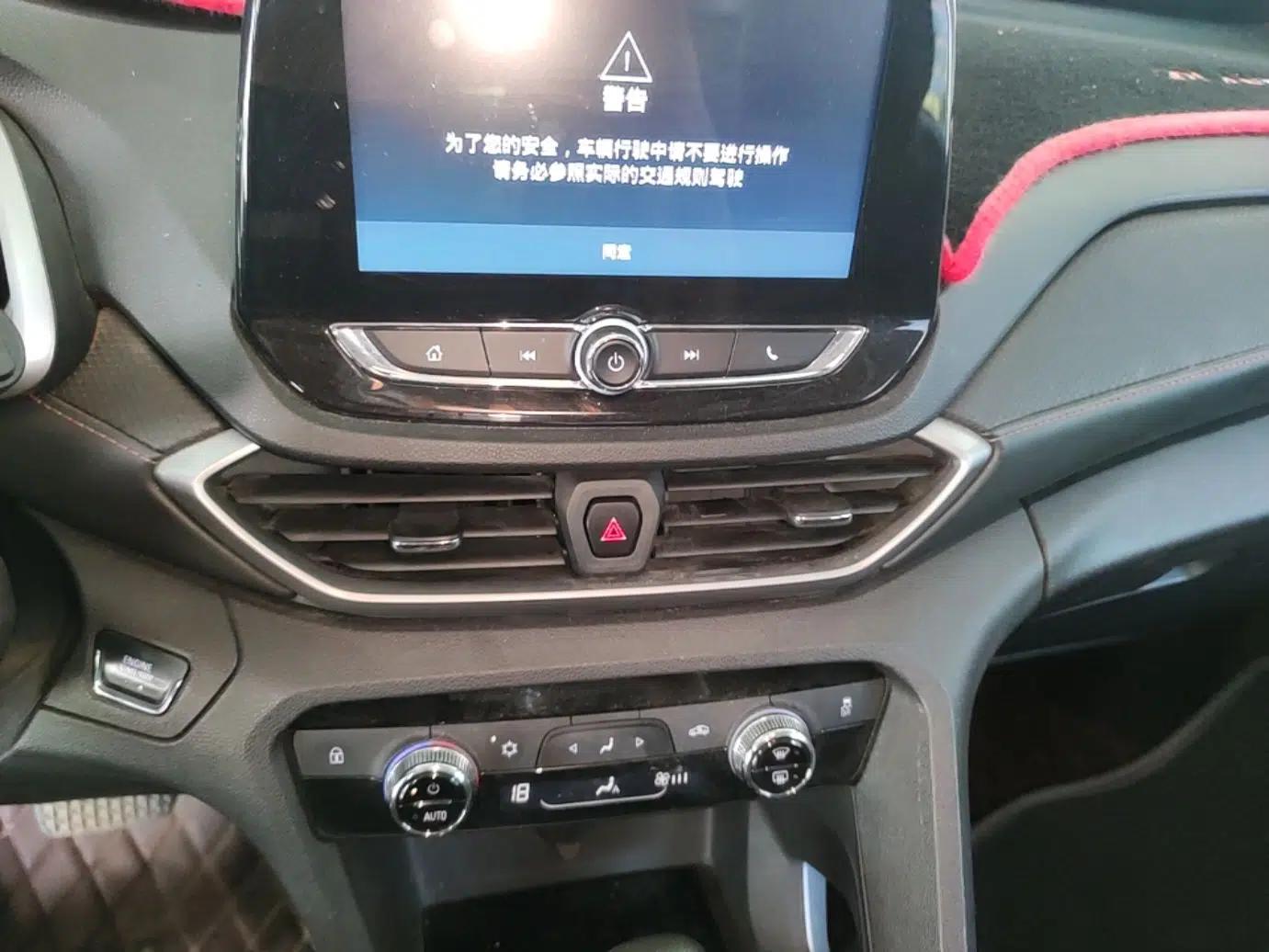 Chevrolet Orlando 2019 Redline 530T Automatic Enjoyment Version (5+2 Seating) China VI — миниатюра 15