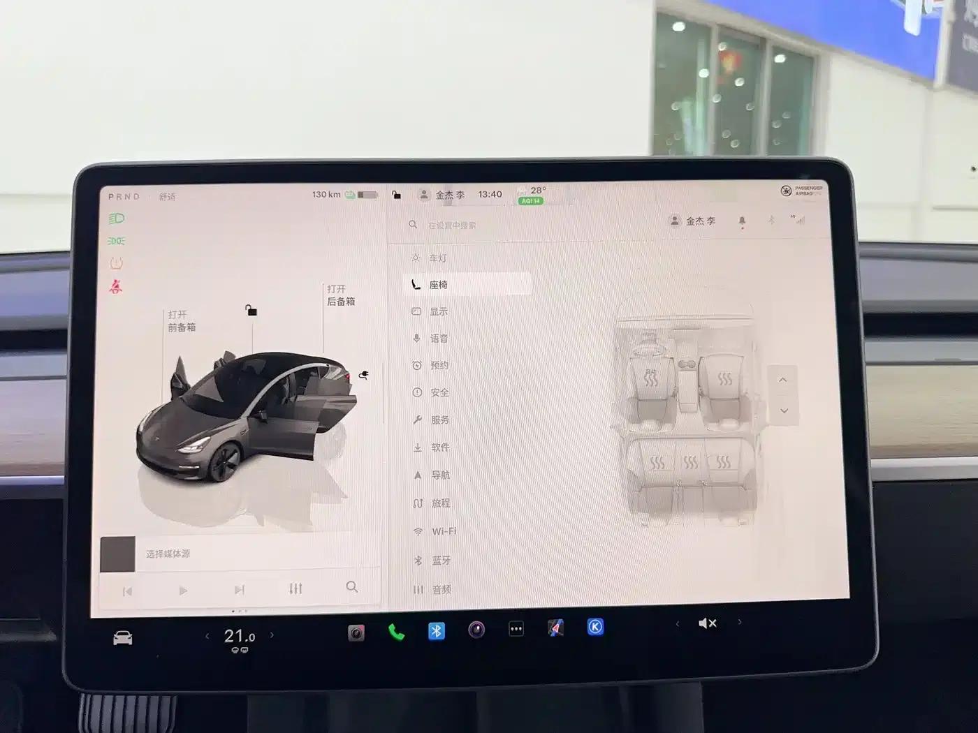 Model 3 2022 Rear-Wheel Drive — миниатюра 20