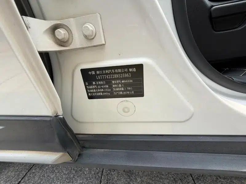 Geely Boyue 2016 1.8TD Automatic Intelligent Connectivity Model — миниатюра 19