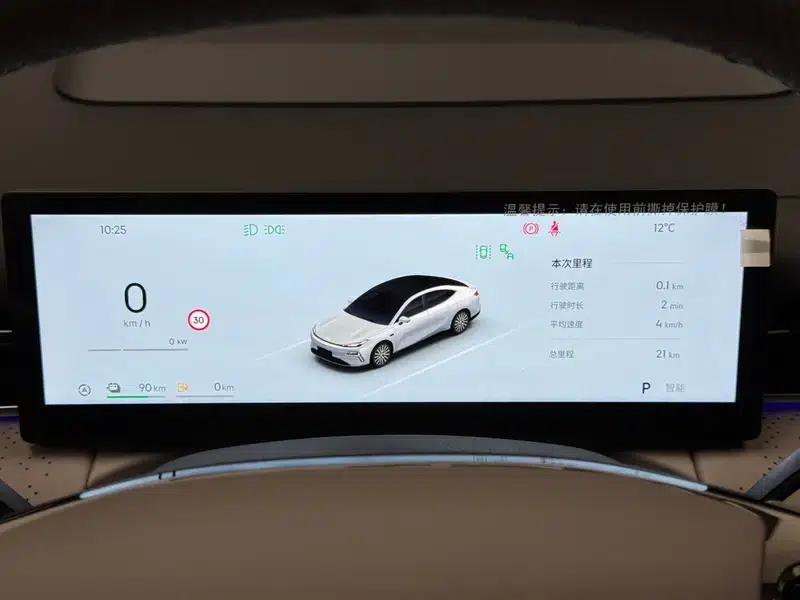Galaxy Star 8 PHEV 2025 Model 130km EM-P Starship Edition — миниатюра 12