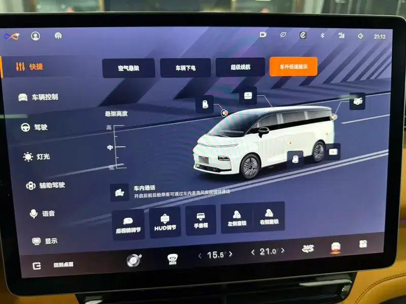 Yizhen L380 2025 Model, 805km/h, 4WD Flagship Edition — миниатюра 14