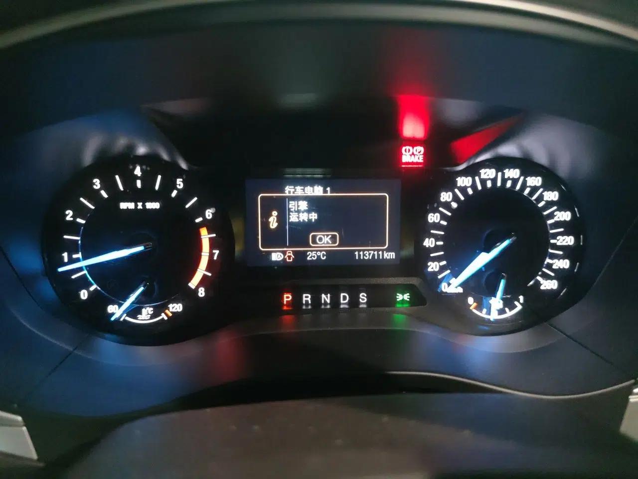 Ford Mondeo 2013 1.5L GTDi180 Fashion Edition — миниатюра 11