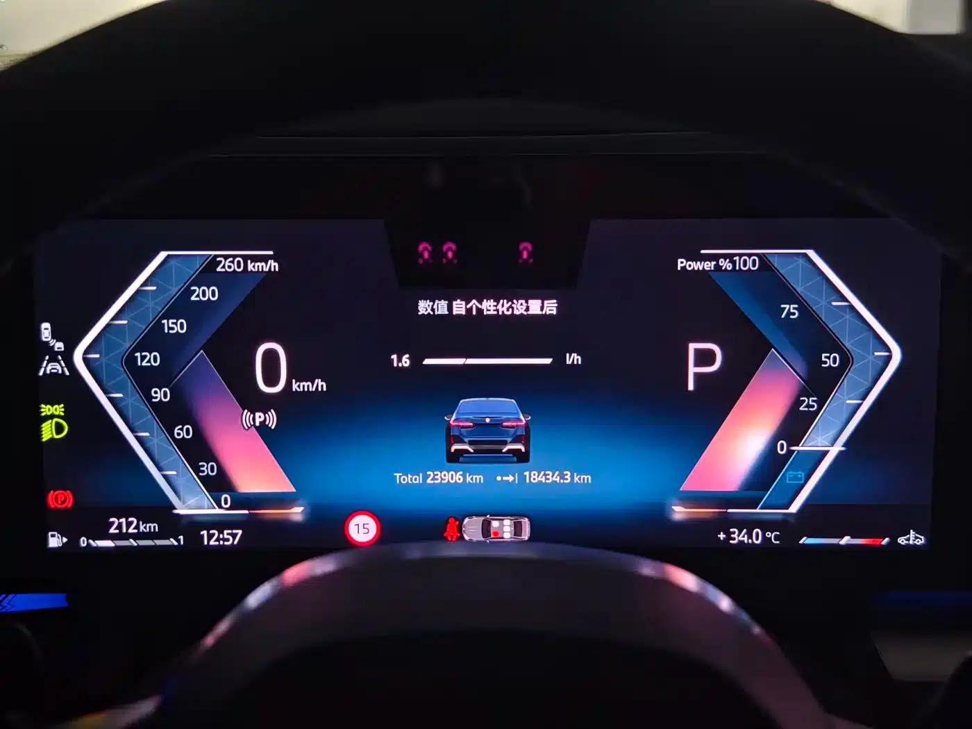 2024 BMW 5 Series 530Li Luxury M Sport Package — миниатюра 14