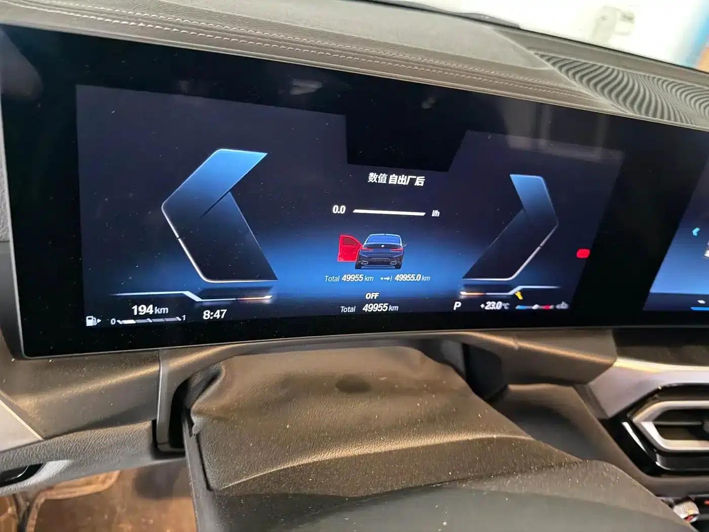 2023 BMW 3 Series 320Li M Sport Package — миниатюра 6